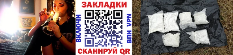 Где купить Пенза Кокаин  Меф  СК  Конопля 