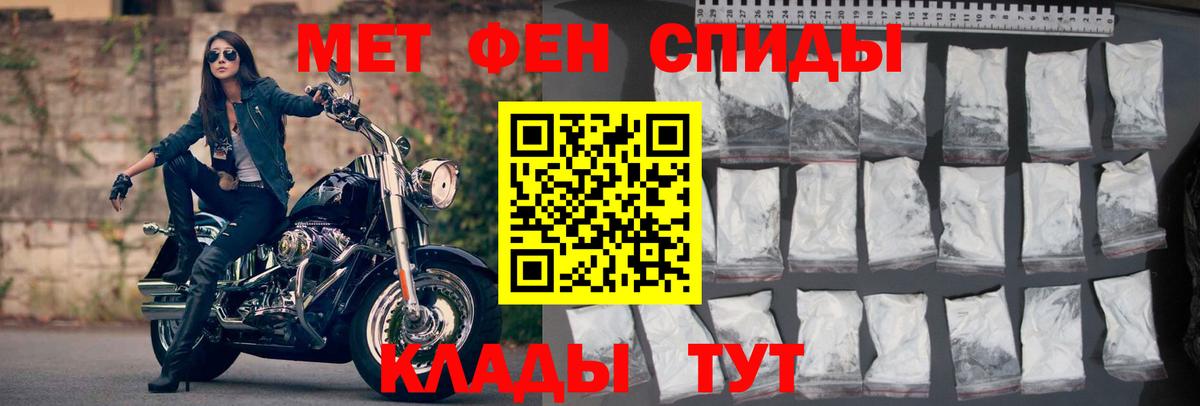Амфетамин  Вход с VPN  Пенза  АМФЕТАМИН  АМФ Premium 
