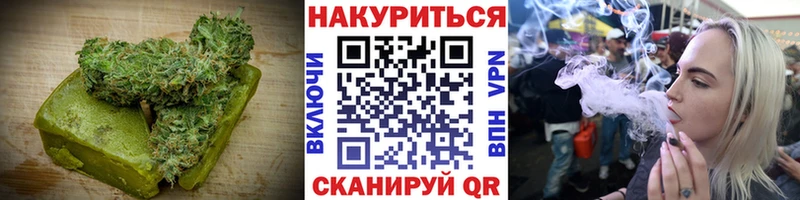 Cannafood конопля  Пенза 