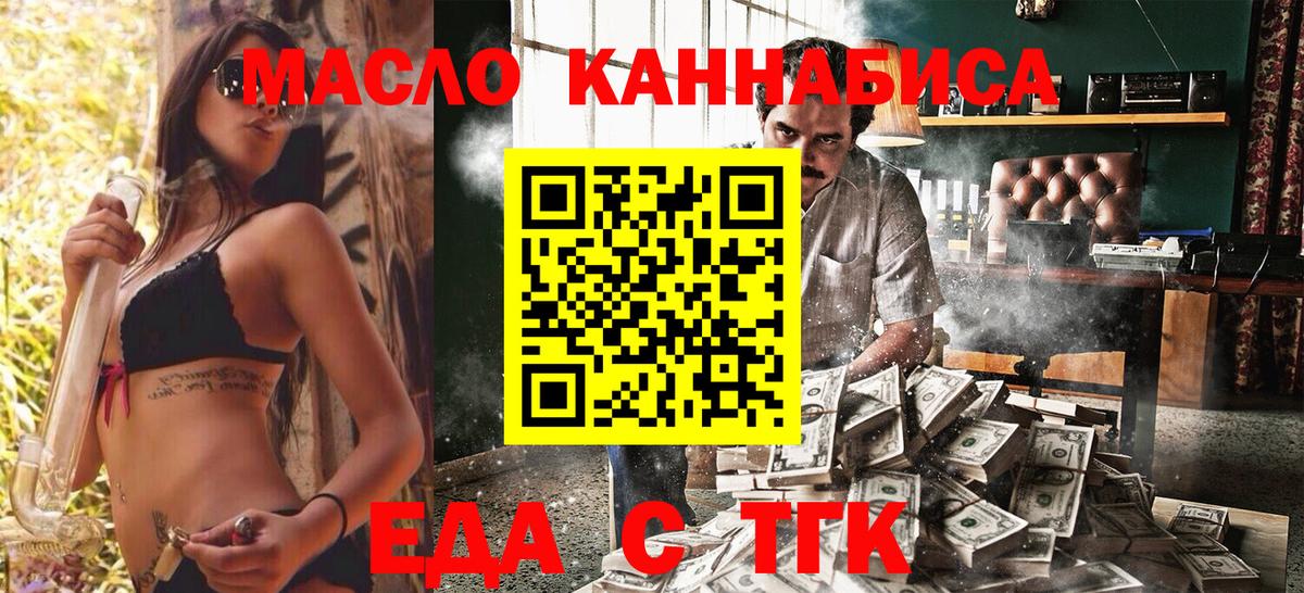 Пенза  Canna-Cookies марихуана  Вход с VPN 