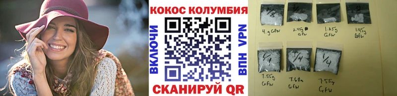 Кокаин Колумбийский  Пенза 