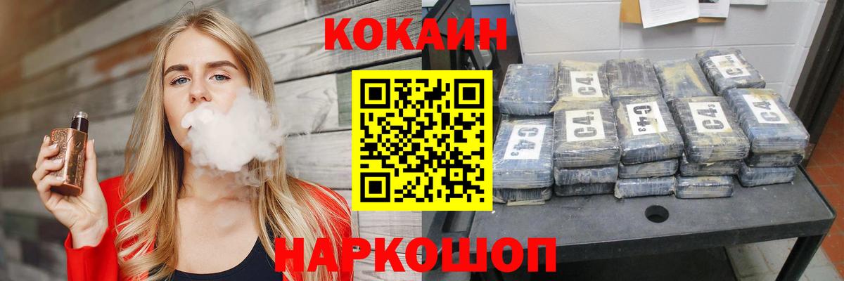 Кокаин Эквадор Пенза