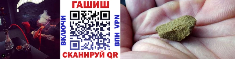 наркотики  hydra сайт  Гашиш VHQ  Пенза 