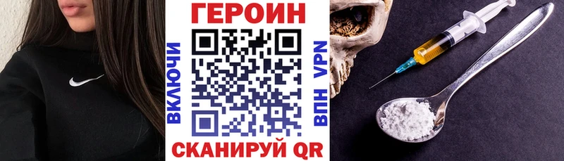 ГЕРОИН Афган  Пенза 