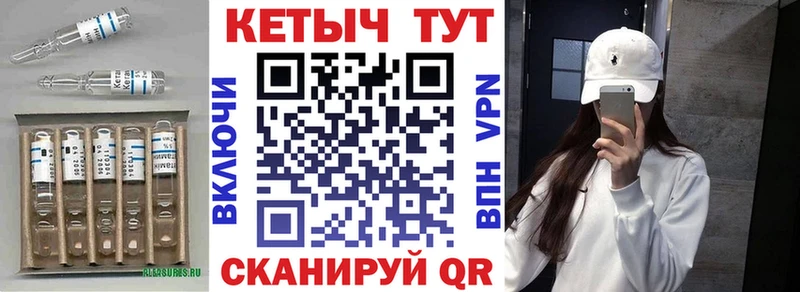 Кетамин VHQ  Пенза 