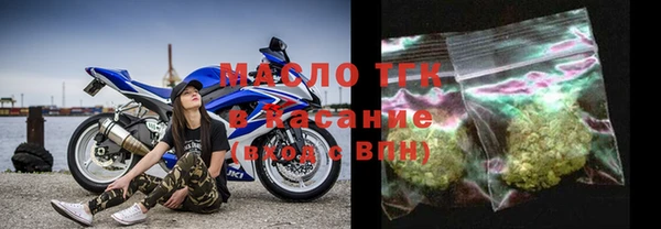 первитин Абаза