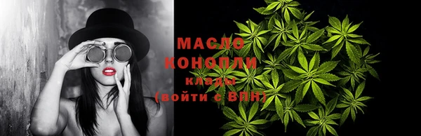 первитин Абаза