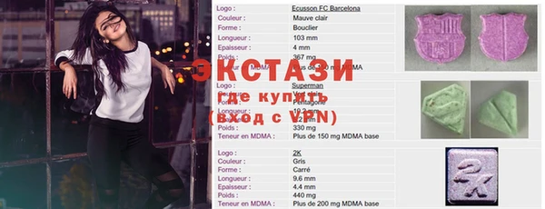 первитин Абаза