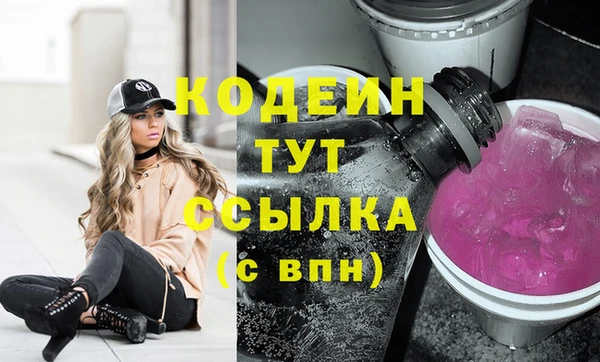 стафф Усинск