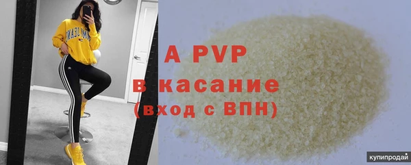 кокаин Усмань