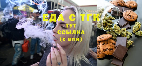 первитин Абаза