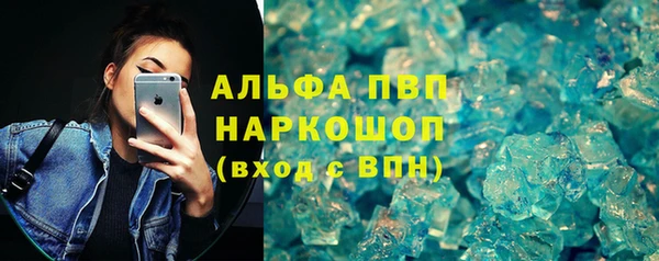 амф Усолье-Сибирское