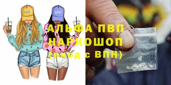 ешки Абдулино