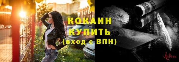 первитин Абаза