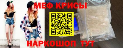 ГАЛЛЮЦИНОГЕННЫЕ ГРИБЫ Рузаевка