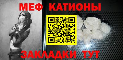 мескалин Рыбинск