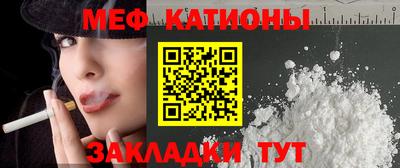 мескалин Рыбинск