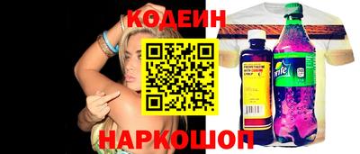 ГАЛЛЮЦИНОГЕННЫЕ ГРИБЫ Рузаевка