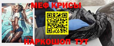мескалин Рыбинск