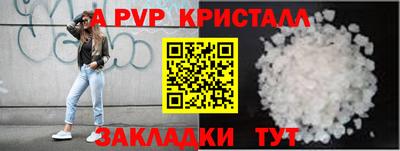ГАЛЛЮЦИНОГЕННЫЕ ГРИБЫ Рузаевка