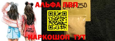 амф Рязань
