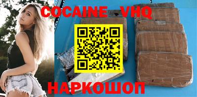 мескалин Рыбинск