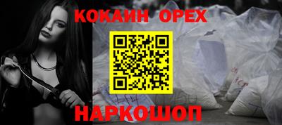ГАЛЛЮЦИНОГЕННЫЕ ГРИБЫ Рузаевка