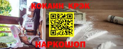 мескалин Рыбинск