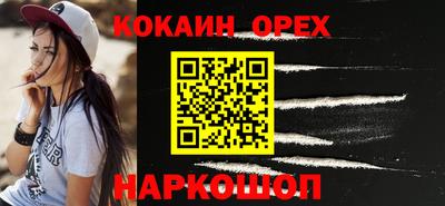 мескалин Рыбинск