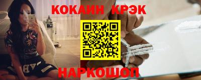 мескалин Рыбинск