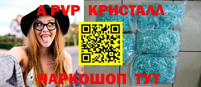 ГАЛЛЮЦИНОГЕННЫЕ ГРИБЫ Рузаевка