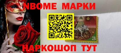 ГАЛЛЮЦИНОГЕННЫЕ ГРИБЫ Рузаевка