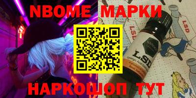 мескалин Рыбинск