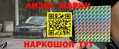 ГАЛЛЮЦИНОГЕННЫЕ ГРИБЫ Рузаевка