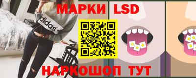 ГАЛЛЮЦИНОГЕННЫЕ ГРИБЫ Рузаевка