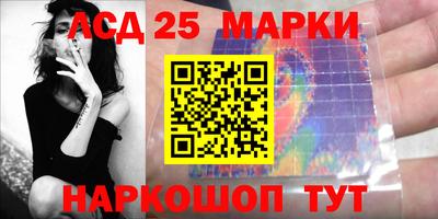 мескалин Рыбинск
