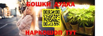 мескалин Рыбинск