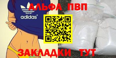 амф Рязань