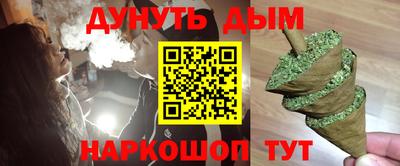 ГАЛЛЮЦИНОГЕННЫЕ ГРИБЫ Рузаевка
