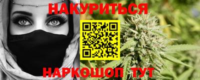 мескалин Рыбинск
