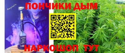 ГАЛЛЮЦИНОГЕННЫЕ ГРИБЫ Рузаевка