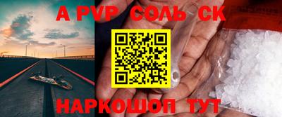 амф Рязань