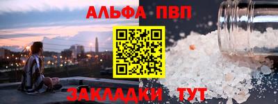 амф Рязань