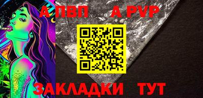 амф Рязань