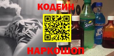 мескалин Рыбинск