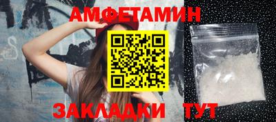мескалин Рыбинск