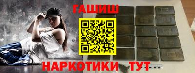 мескалин Рыбинск
