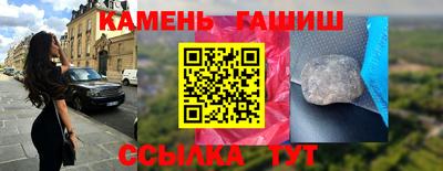 мескалин Рыбинск