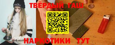 ГАЛЛЮЦИНОГЕННЫЕ ГРИБЫ Рузаевка