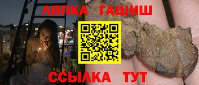 мескалин Рыбинск